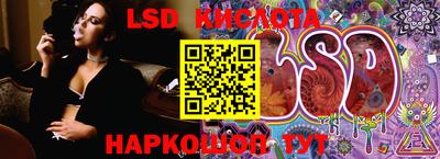 кокс Абинск