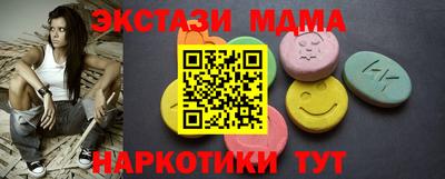 альфа пвп Волгодонск