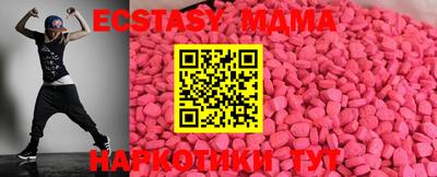 альфа пвп Волгодонск
