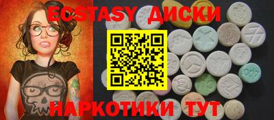 винт Абакан