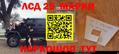 альфа пвп Волгодонск