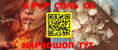 ALPHA-PVP Азнакаево