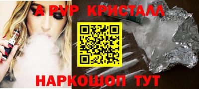 кокс Абинск
