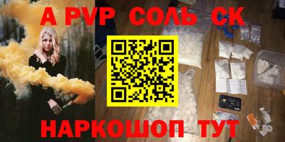 кокс Волжск