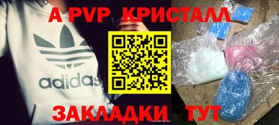 кокс Абинск