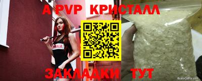 винт Абакан