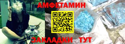 кокс Волжск