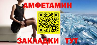 кокс Абинск