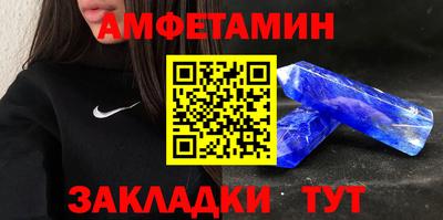 ALPHA-PVP Азнакаево
