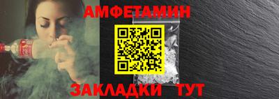 кокс Волжск