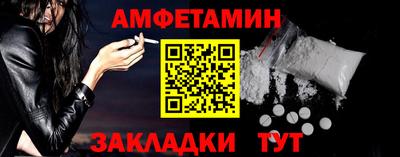 героин Волжский
