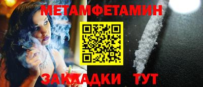 героин Волжский