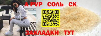 кокаин Абакан