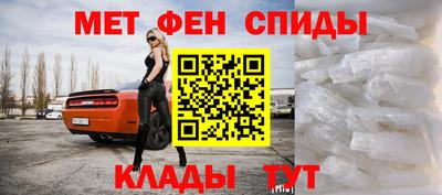 альфа пвп Волгодонск