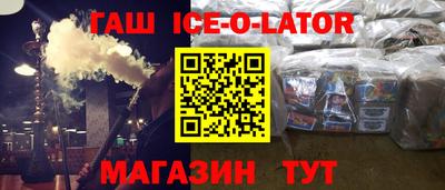 героин Волжский
