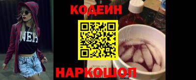 кокс Абинск
