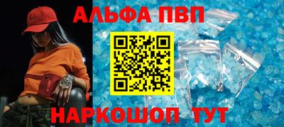кокс Волжск