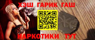 кокс Абинск