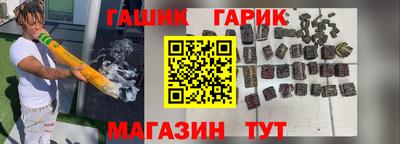 кокс Абинск