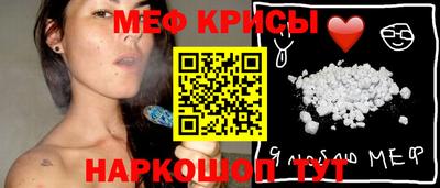 кокс Абинск