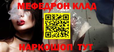 синтетический гашиш Азнакаево