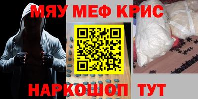 героин Волжский