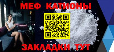 кокс Абинск