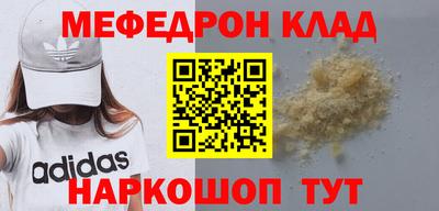 героин Волжский