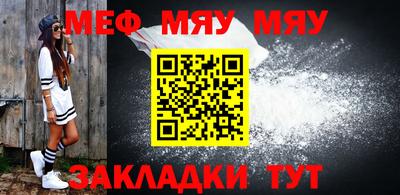 кокаин Абакан