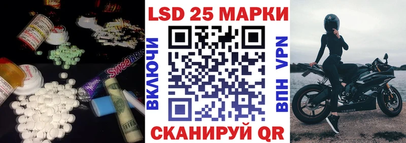 Лсд 25 экстази кислота Анапа