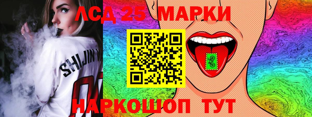 ЛСД экстази ecstasy  Кислота  Анапа  Вход с VPN 