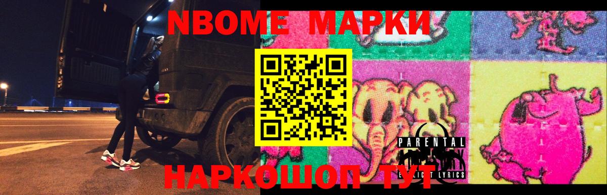 ЛСД экстази ecstasy Анапа