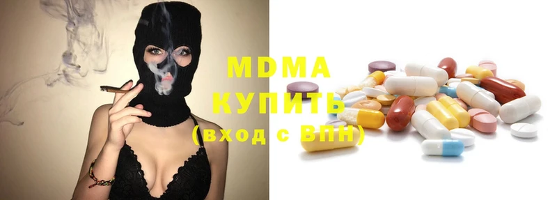 MDMA кристаллы  купить наркотики цена  Анапа 