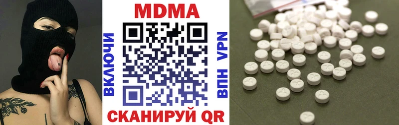 MDMA кристаллы Анапа