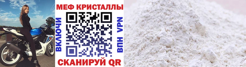 МЕГА зеркало  Анапа  МЯУ-МЯУ VHQ 