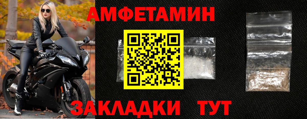 МЕТАМФЕТАМИН Methamphetamine  МЕТАМФЕТАМИН Methamphetamine  Метамфетамин  Анапа 