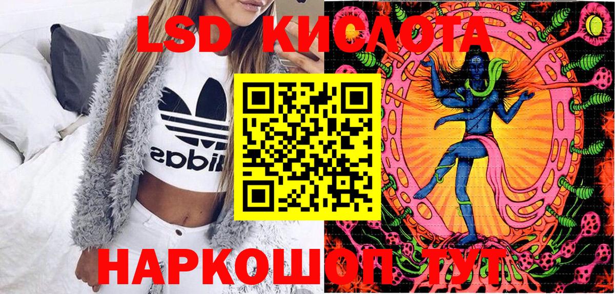 Марки 25I-NBOMe 1,5мг  Марки 25I-NBOMe 1,5мг  цены   Анапа 