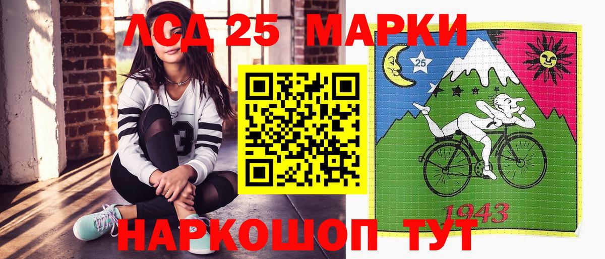 Анапа  Марки N-bome 1,5мг  Марки N-bome 1,5мг  Вход с VPN 