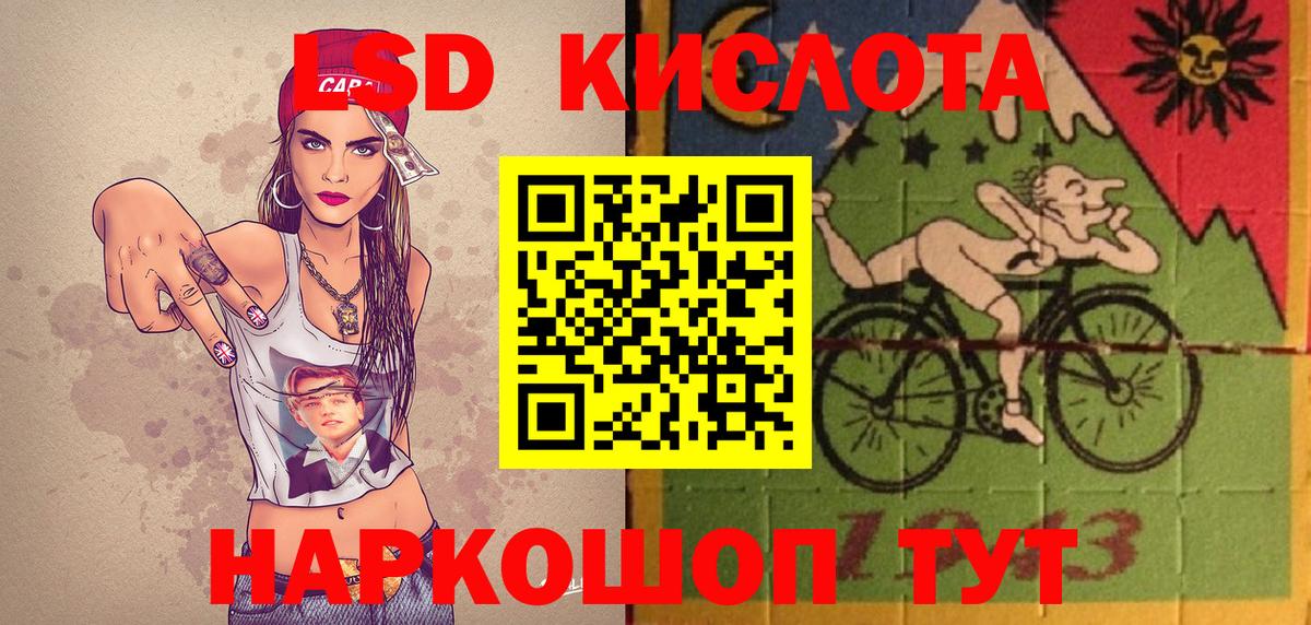 Наркотические марки 1,5мг Анапа