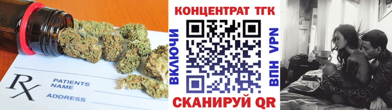 Дистиллят ТГК жижа Анапа