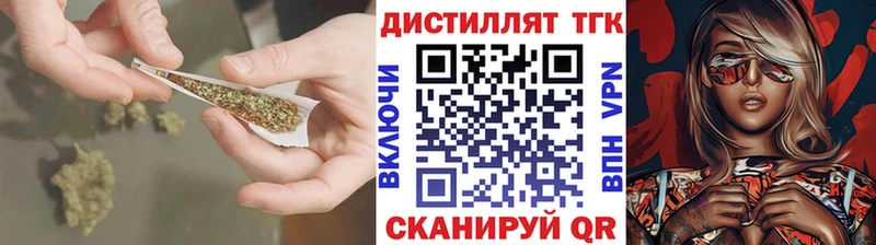 Дистиллят ТГК жижа KRAKEN как зайти Анапа