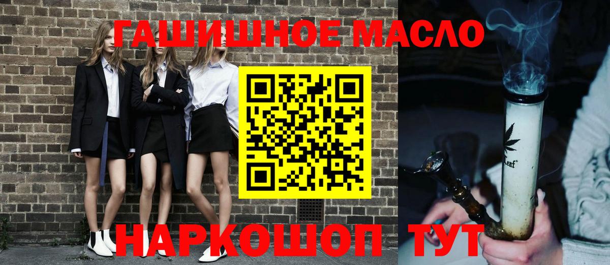 Дистиллят ТГК концентрат Анапа