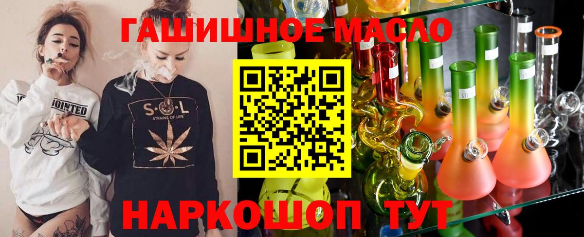 COCAIN  ЭКСТАЗИ  Вход с VPN  Codein  Конопля  Анапа  МЕФ кристаллы  ГАШИШ 