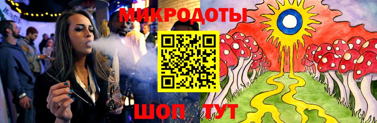 Анапа  Псилоцибиновые грибы ЛСД  Вход с VPN 