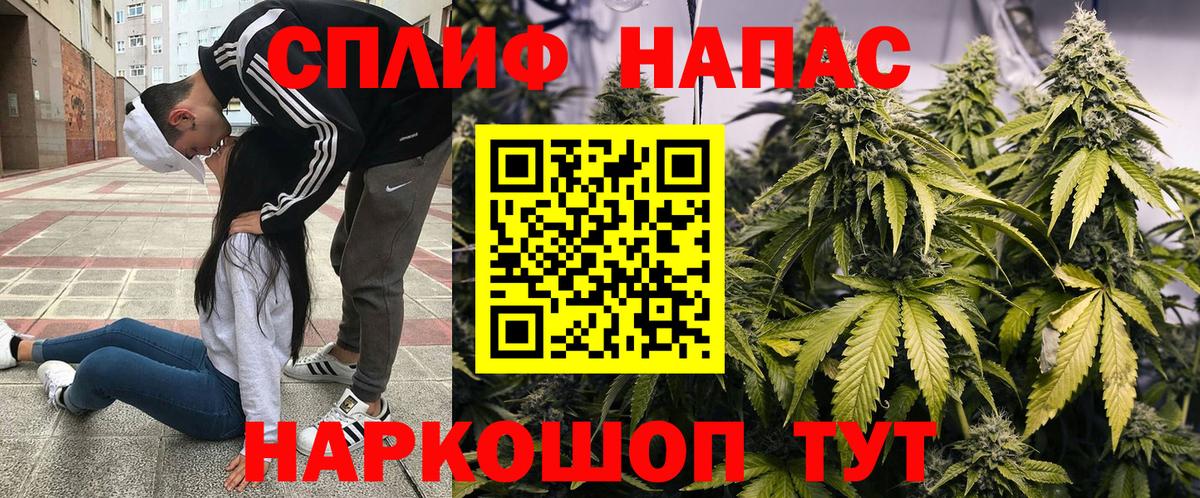 Бошки марихуана индика Анапа