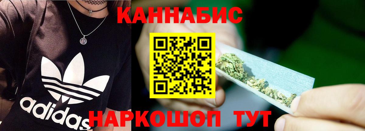 Анапа  Канабис планчик  Конопля тримм  Вход с VPN  МАРИХУАНА VHQ 