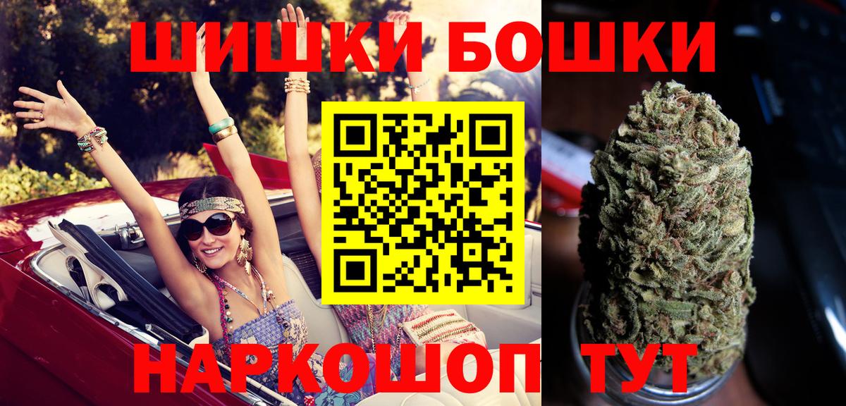 Каннабис Ganja Анапа