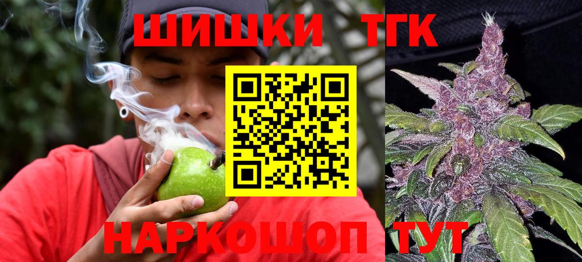 МАРИХУАНА индика  Вход с VPN  Анапа  Бошки Шишки семена  Шишки марихуана гибрид  Бошки марихуана гибрид 