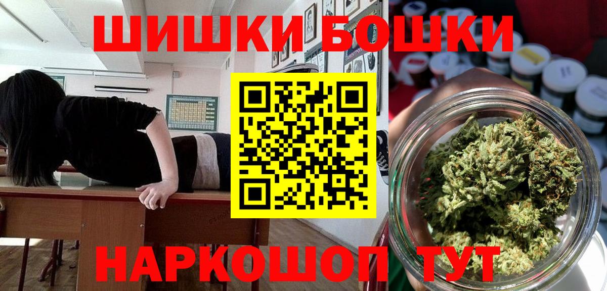 Марихуана марихуана  Шишки марихуана VHQ  Бошки Шишки Ganja  Канабис VHQ  Анапа 